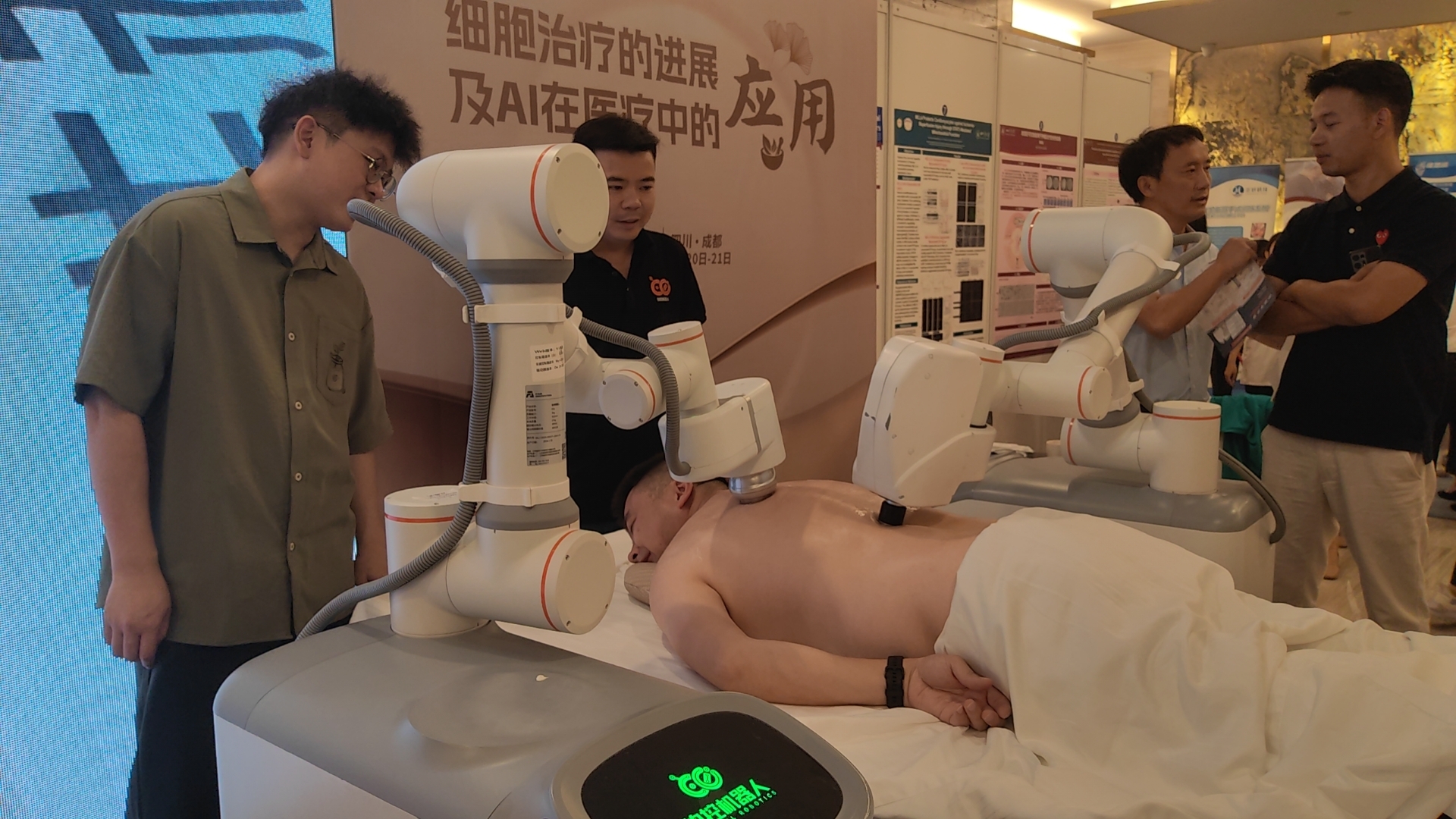 图片_20240925115410.jpg