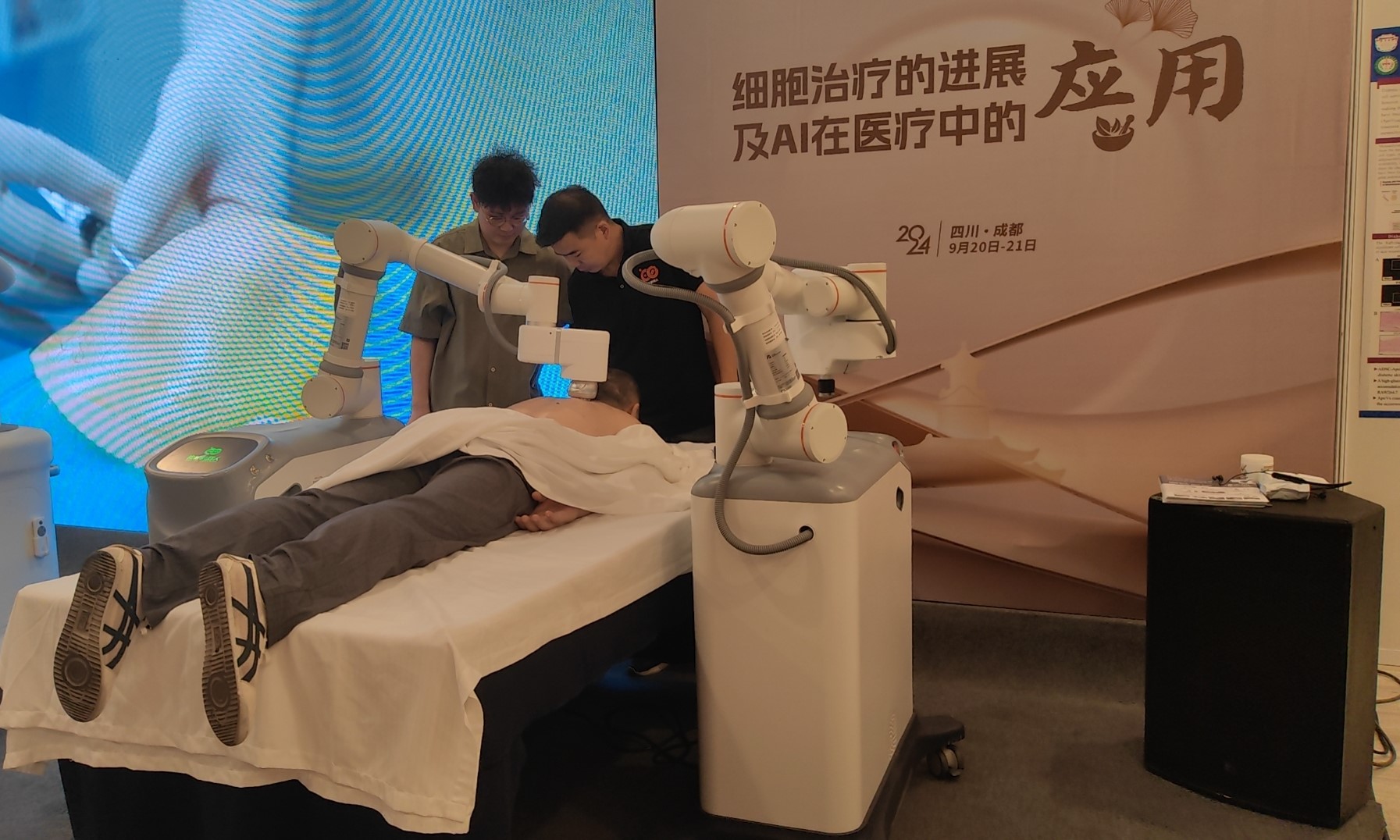 图片_20240925115702.jpg
