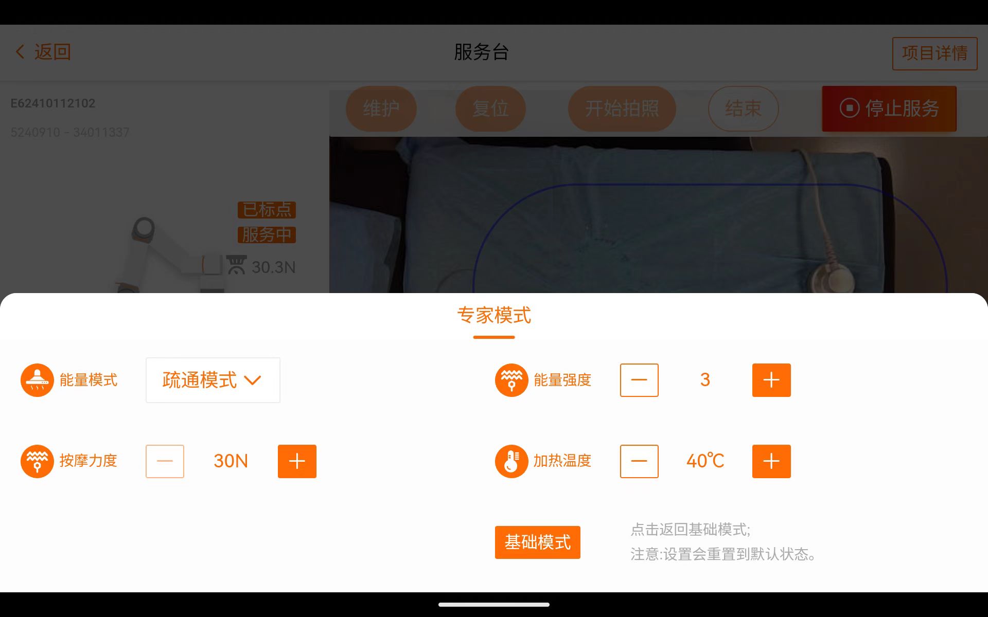 微信图片_20241015140207.jpg