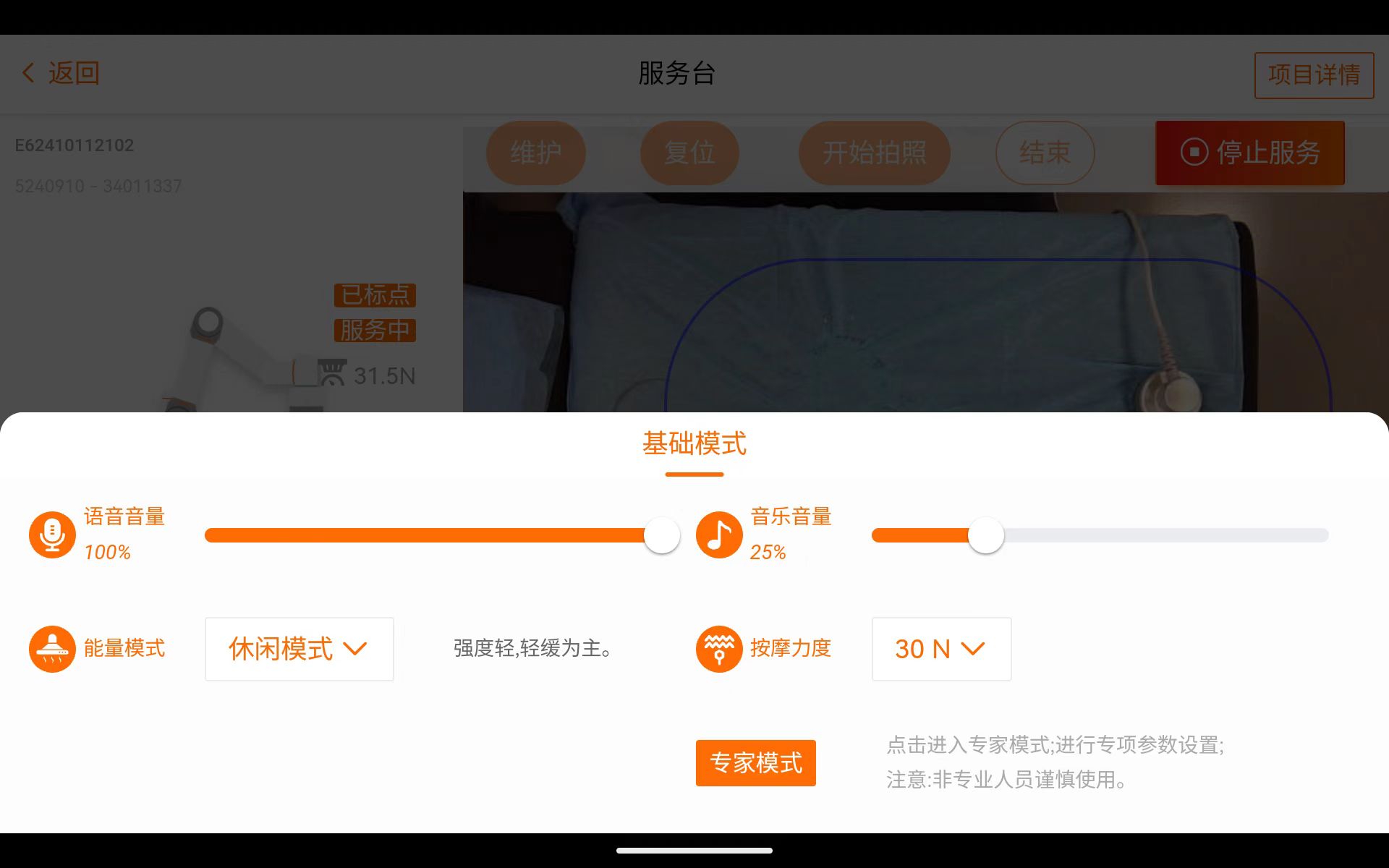 微信图片_20241015140206.jpg